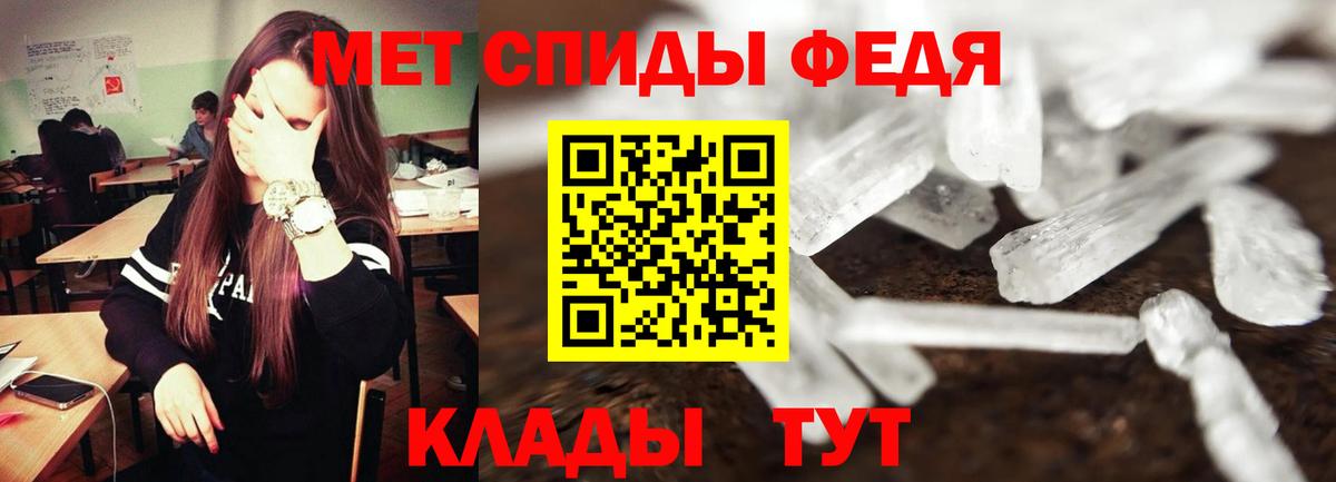 Амфетамин 98%  Вход с VPN  АМФ  Дмитров 