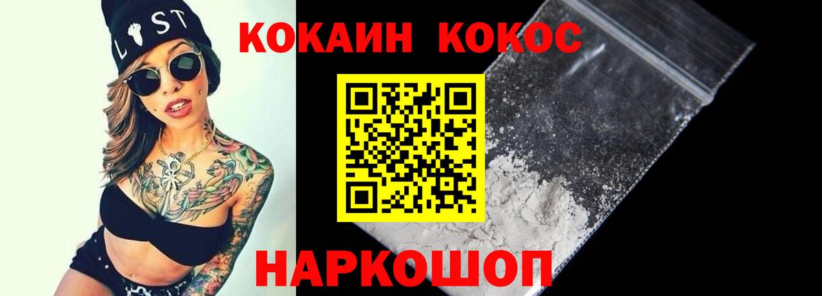 Дмитров  КОКАИН Эквадор  Вход с VPN 