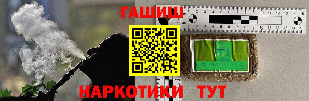 ГАШ ice o lator Дмитров