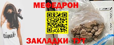 MESCALINE Балаково
