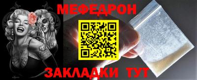 mdpv Балашиха