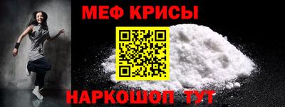 MESCALINE Балаково