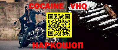 mdpv Балашиха