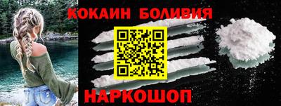MESCALINE Балаково