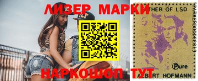 MESCALINE Балаково