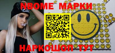 MESCALINE Балаково