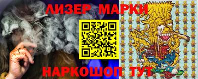 MESCALINE Балаково