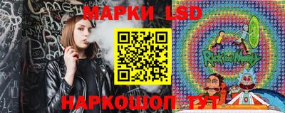 MESCALINE Балаково