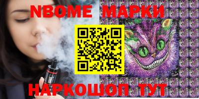 индика Балахна