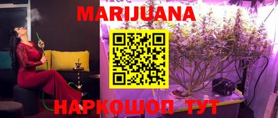 MESCALINE Балаково