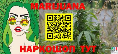 MESCALINE Балаково