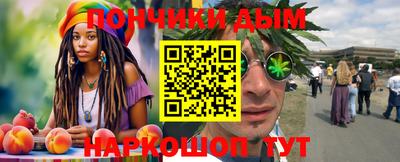 MESCALINE Балаково