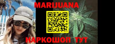 MESCALINE Балаково