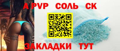 MESCALINE Балаково