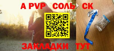 MESCALINE Балаково