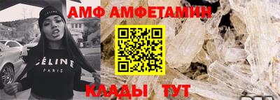 MESCALINE Балаково