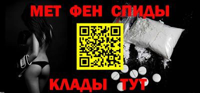MESCALINE Балаково