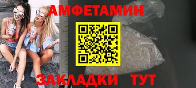 MESCALINE Балаково