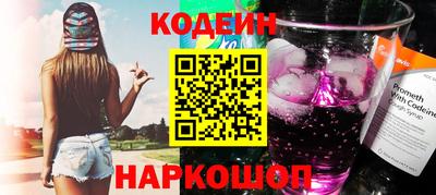 индика Балахна