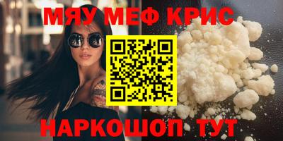 mdpv Балашиха