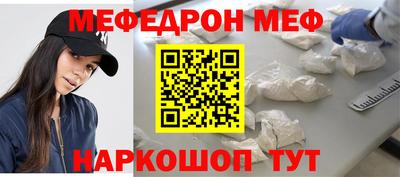 mdpv Балашиха