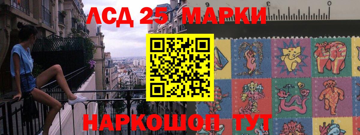 Лсд 25 экстази кислота  ЛСД экстази ecstasy  Вход с VPN  Дмитров 
