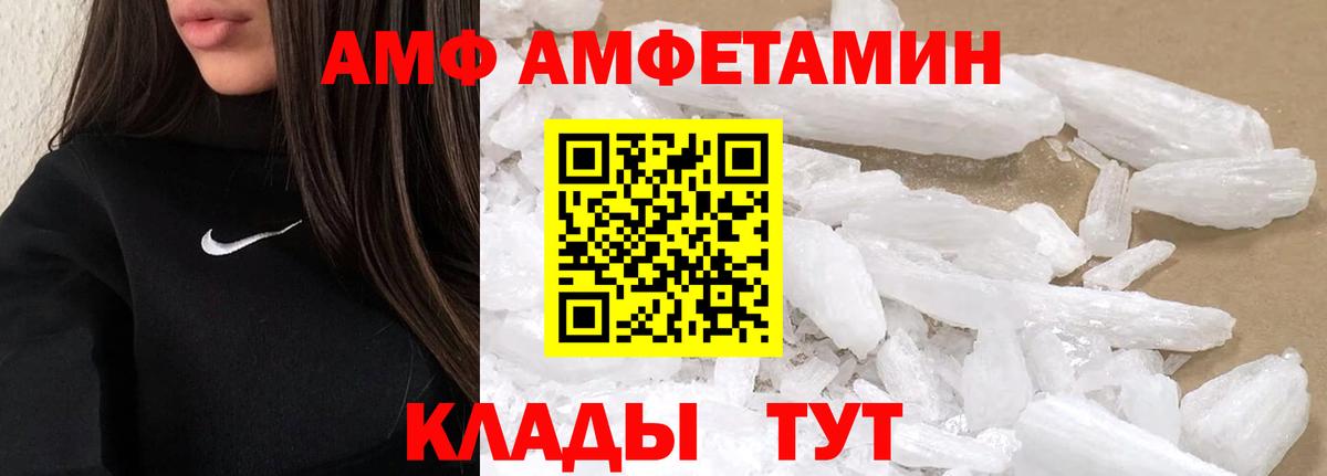 Первитин Декстрометамфетамин 99.9% Дмитров